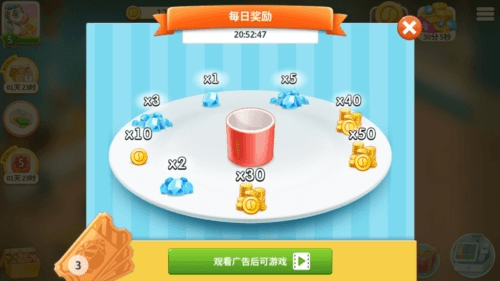 我的咖啡厅加速版2
