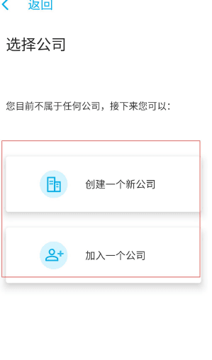 使用教程配图3