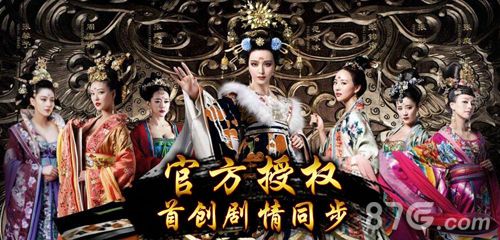 剧情方面忠于电视剧