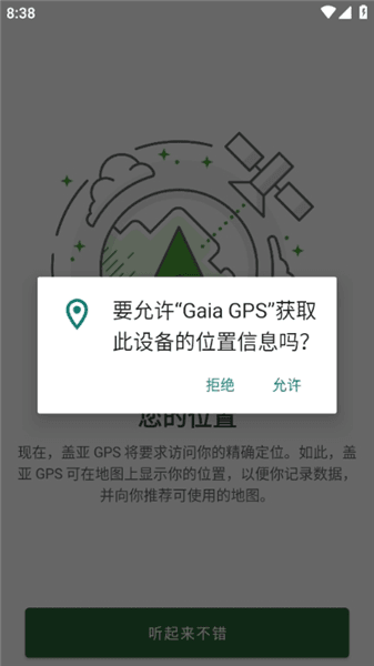 使用说明配图3