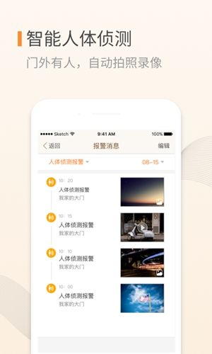 叮咚官方下载_叮咚app下载 v3.12.42最新版