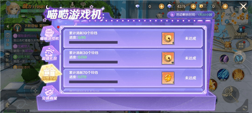 新手抽奖游戏机指南配图2