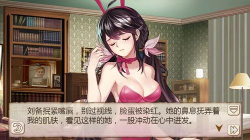 姬魔恋战纪5