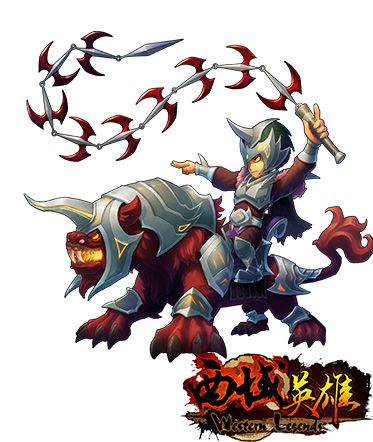 骑兵