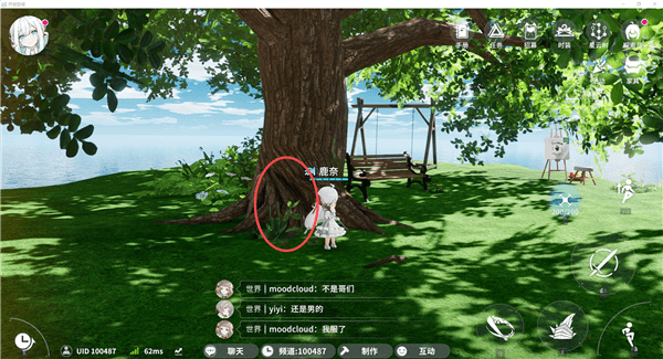 罗塔花园广场资源点分布配图8