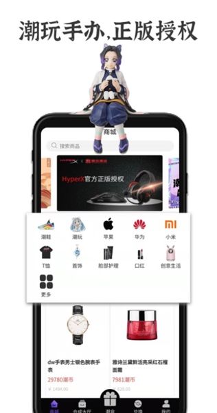 卡潮app宣传图