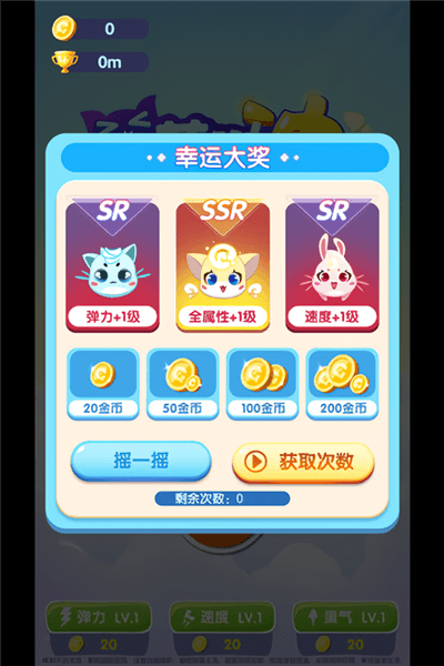 攻略配图5