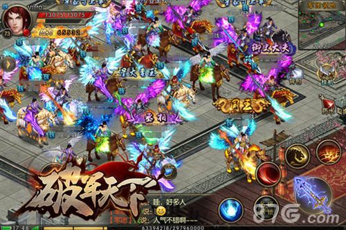 破军天下手游游戏截图4