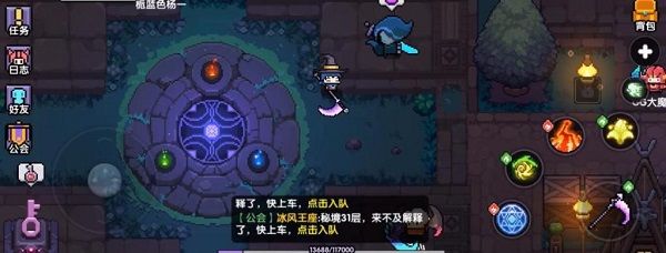 斯托拉斯怎么打配图1