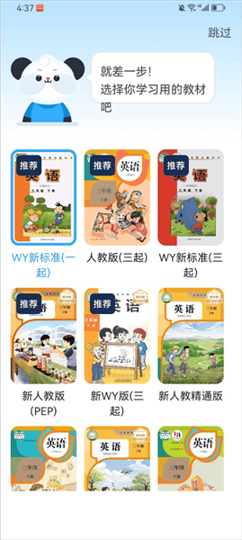 使用说明配图2