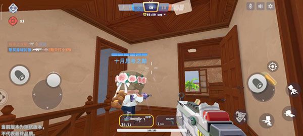 庄园别墅地图攻略配图2