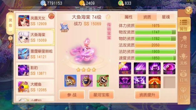 御剑红尘灵兽展示功能上线 开启全民神兽新时代 御剑红尘灵兽展示功能上线 开启全民神兽新时代