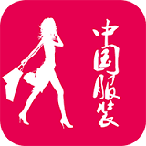 中国服装微平台