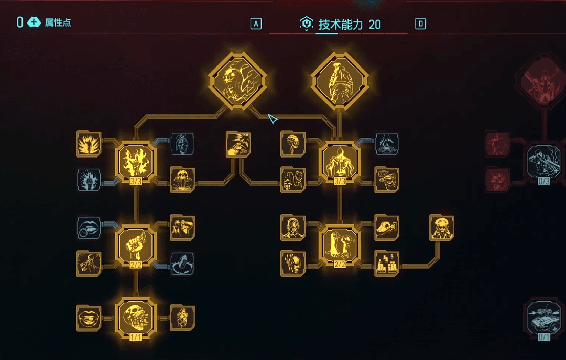 赛博朋克2077时停刀剑流怎么加点 赛博朋克2077时停刀剑流怎么加点