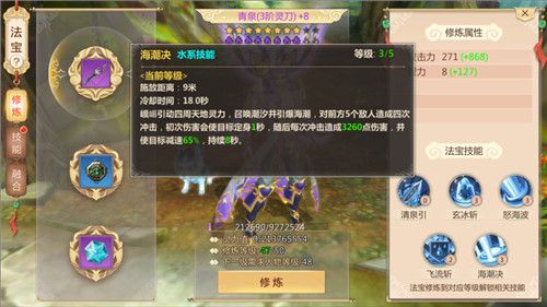 蜀门手游