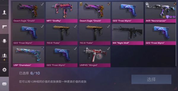 对峙2华为客户端2