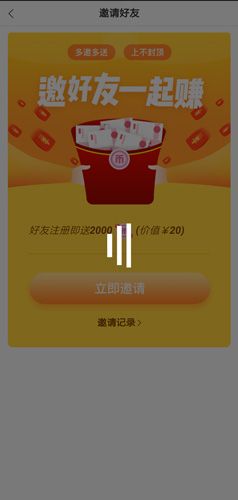 一手先app图片3
