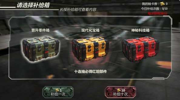 阵容搭配攻略配图1