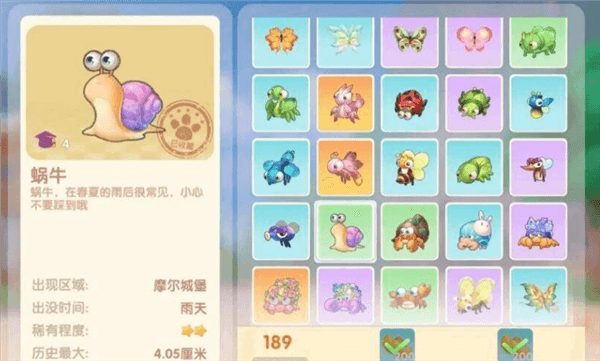 蜗牛怎么抓配图1