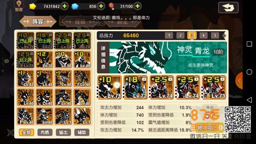超进化物语冰霓阵容选择