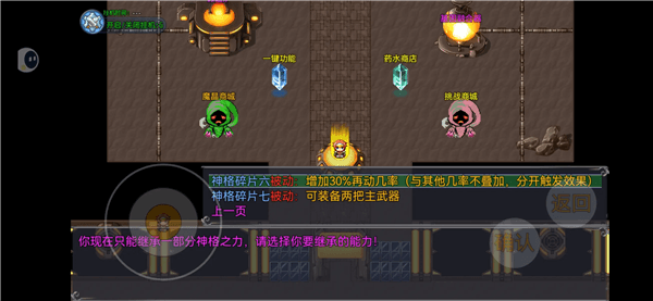 开局攻略配图1