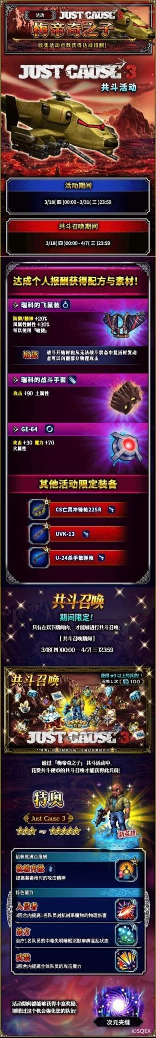 FFBE2