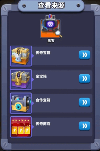 僵尸风暴“黑刀”阵容攻略6