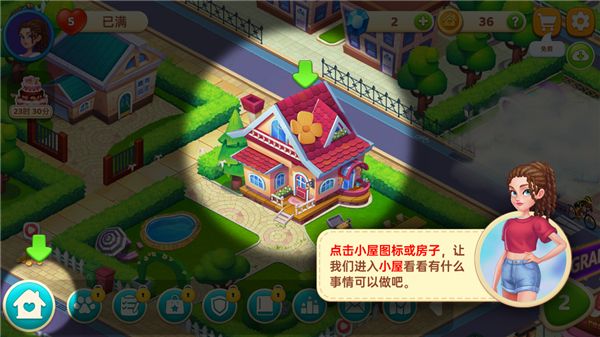 怎么玩配图9
