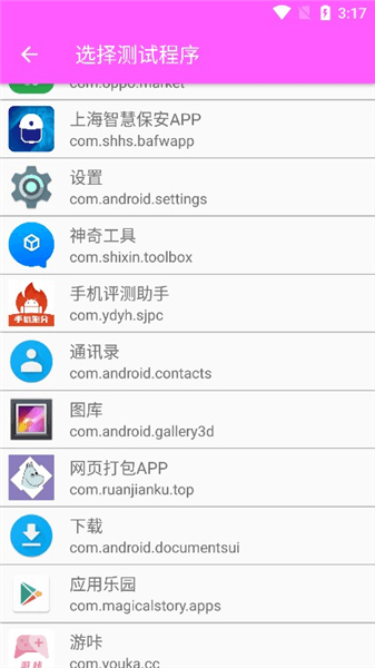 如何使用配图1