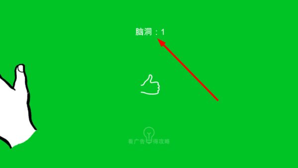怎么玩配图2