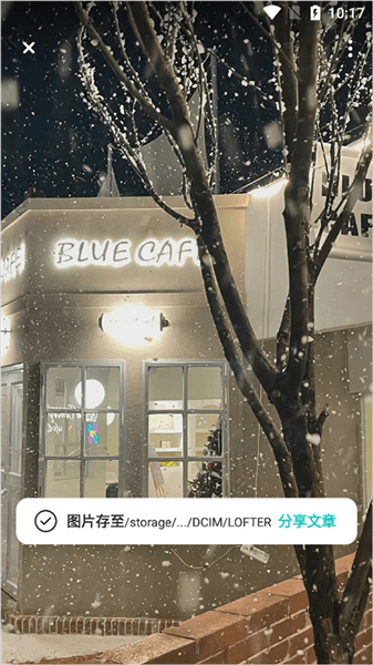 怎么存ins图片配图6