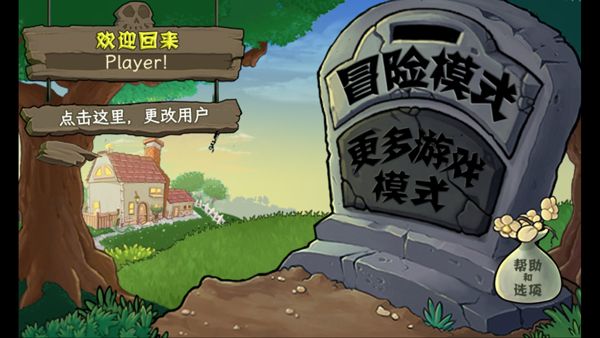 新手教程配图2