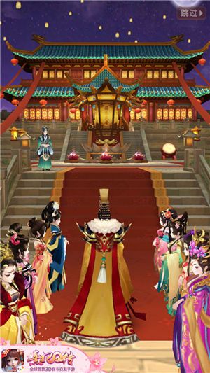 熹妃Q传3
