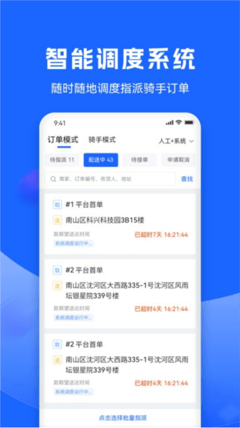 创益通图片1