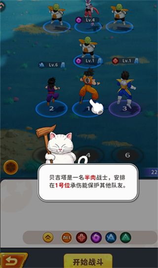 游戏攻略配图2