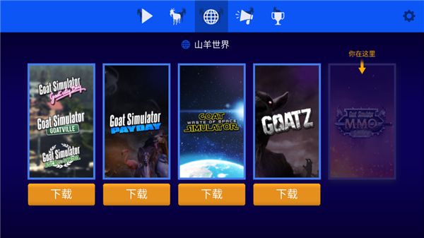 玩法攻略配图2