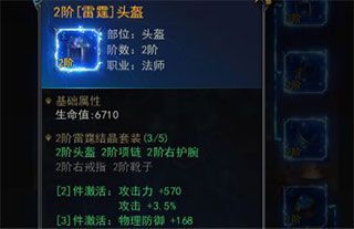 玩法技巧配图5