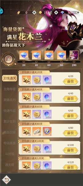 新手攻略配图6