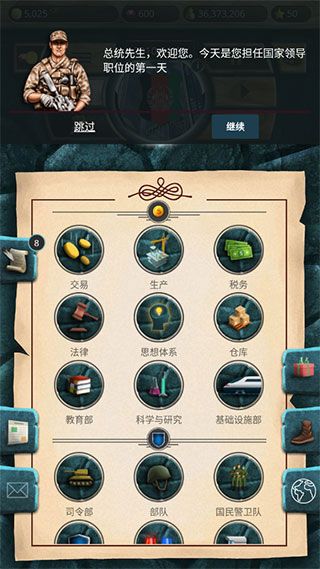 游戏攻略配图3