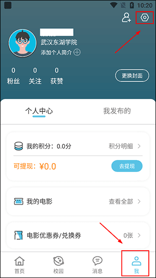 注册认证方法配图3