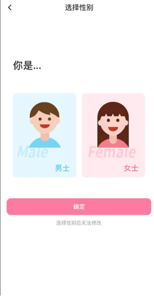 软件使用配图2