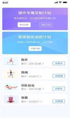TEDEK健康图片2