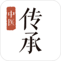 中医传承宝app