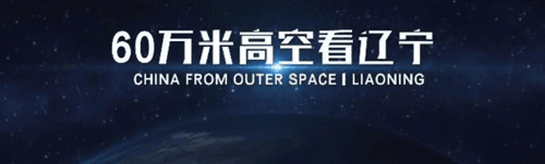北斗融媒客户端图片2