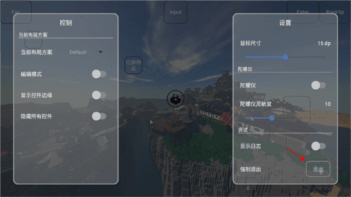 FCL启动器最新版图片10