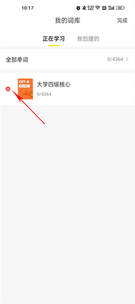 怎么换书配图3