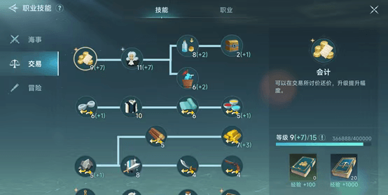 新手攻略配图8