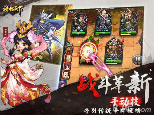 将临天下颠覆传统卡牌的数值禁锢