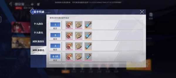 新手玩法攻略配图4