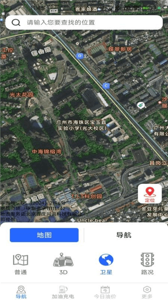 畅享精准导航宣传图